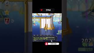 이 사람 코디 개무쌩김    #치지직 #버튜버 #메이플스토리 #메이플코디