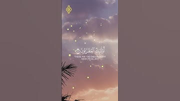 ﴿ وَالسَّابِقُونَ السَّابِقُونَ ﴾ | تلاوة خاشعة من سورة الواقعة | بلال دربالي