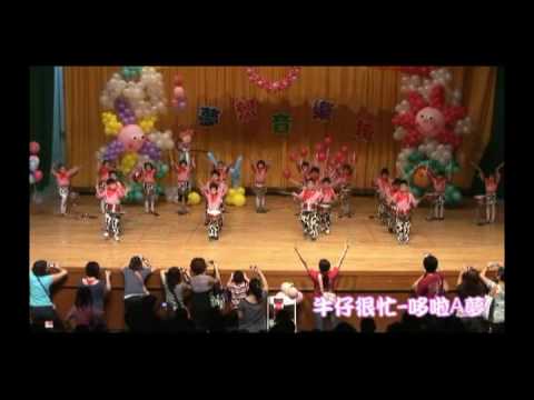 990515新培育牛仔很忙-哆啦A夢.wmv