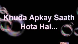 Beautiful motivational quotes by Syed Jassim Ali | yaqeen mera khuda | status
