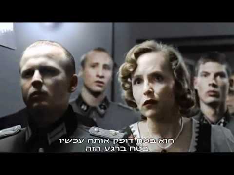 היטלר מגלה שאשתו בוגדת בו