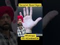 Terrorists Hand Signs | आतंकवादियो के हाथ के signs #indianpalmistry DikkiPalmistry