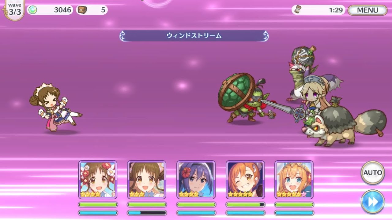 プリコネ ベリー ハード 1 プリコネr ドミネイテッドスノーマン Vh の攻略とオススメ編成 プリンセスコネクト