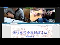 浅谈现代音乐训练方法 陈鹏主讲 《夜晚的旋律》第142期 视频-1