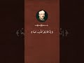 قل ياعبادي الذين أسرفوا على أنفسهم لا تقنطوا من رحمة الله تلاوة تلامس القلب للشيخ عبدالباسط 