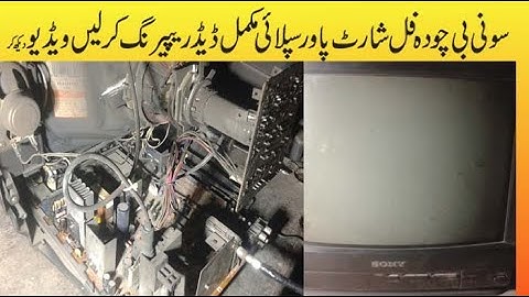 Sony B14  Tv Dead Power Supply Reapairing Urdu Hindi
