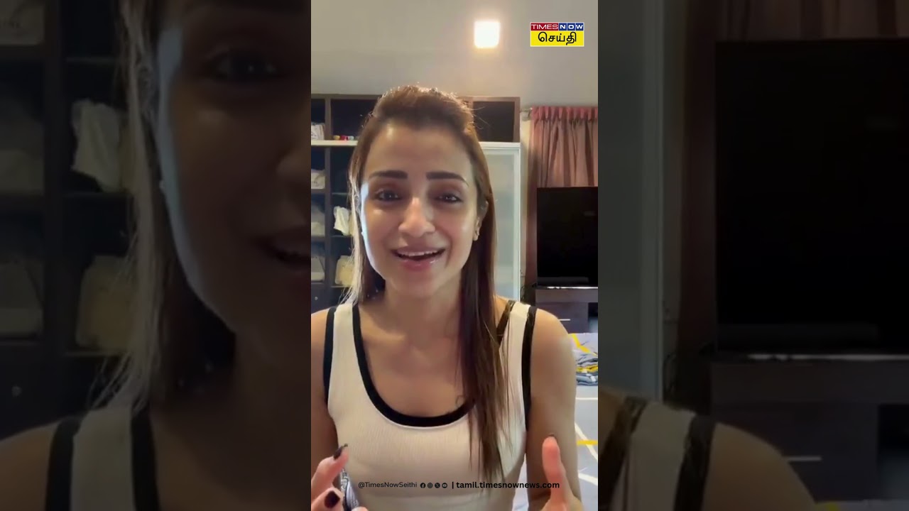 என்னோட முதல் படம் மௌனம் பேசியதே... இங்கிருந்து தான் எல்லாமே தொடங்குச்சு.. திரிஷா எமோஷனல் | Trisha