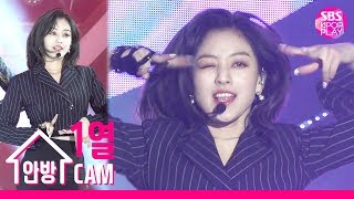 [Super Concert 4C] Twice JiHyo Official FanCam 'FANCY' (TWICE JI HYO Official FanCam)