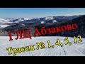 Сноуборд 2020 | ГЛЦ Абзаково - Трассы 1, 4, 5, 12