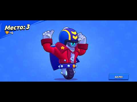 პირველი ვიდეო brawl stars-ზე #1
