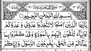Surah Al Mumtahanah Full With Arabic Text 60 سو�...