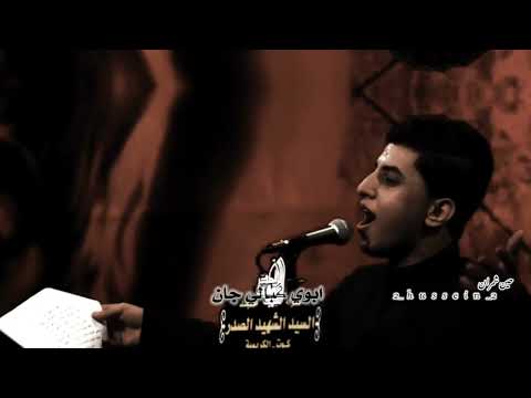 مسلم الوائلي عن الاب استوريات حزينة