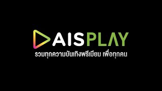 AIS PLAY Free and Premium Contents (June)