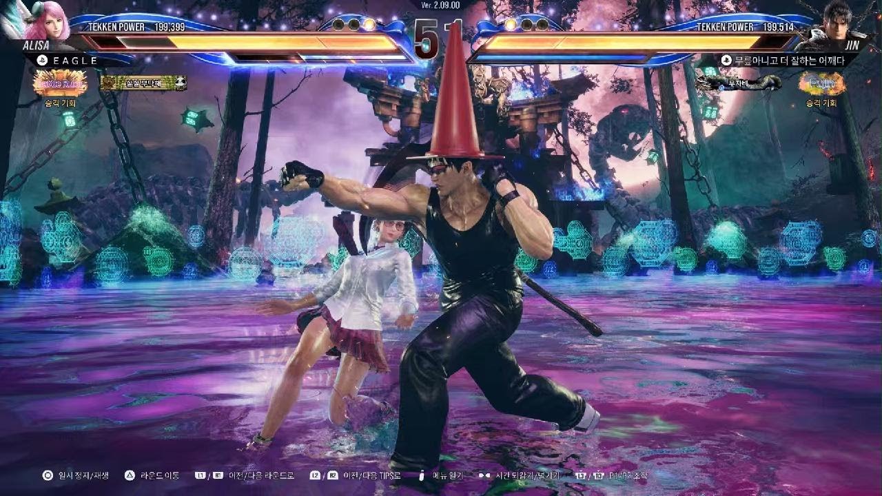 TEKKEN8_20260212235919