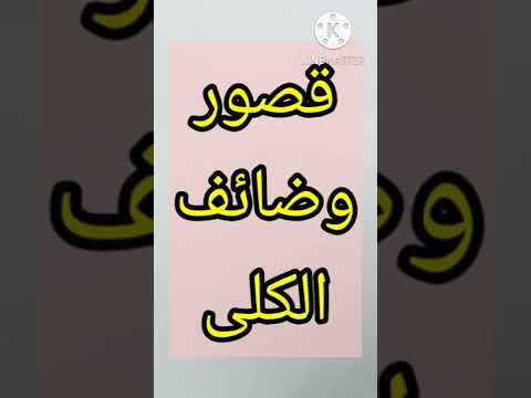 سبب الحكة الشديدة