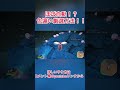【ポケモンSV】ほぼ自動!?色違いパラドックス厳選方法!詳しいやり方はコメント欄に記載!
