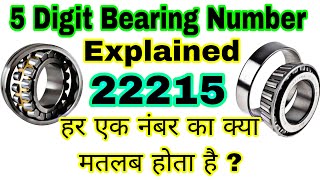 5 digit bearing number meaning explained in Hindi