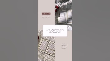 #اللهم_صل_وسلم_على_نبينا_محمد #اكسبلور #دعاءمستجاب #دعاء #يوم_الجمعه #جمعة_مباركة #سورة_الكهف #الله