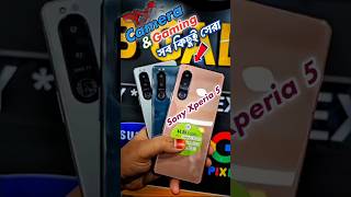 পানির দামে ফোন?sony xperia 5 mark3॥ sony used phone price in bangladesh 2024 ॥ sony review shorts