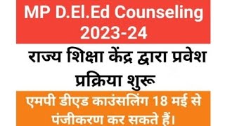 MP D.EL.Ed Admission 2023-24 | Counselling Registration, Dates, Eligibility, SyllabusRead more