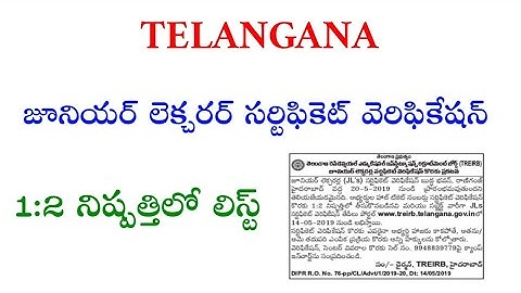 Telangana Junior Lecturer Certificate Verification Information ✍️ Don