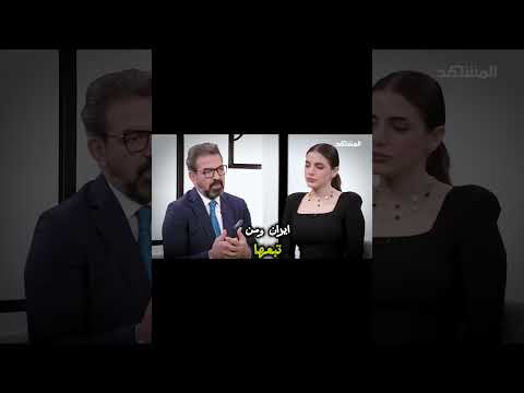 لغة جسد الإنسان الصادق