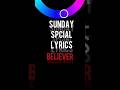 Sunday spcial lyrics Believer song Lyrics #song #music #lyrics #shorts