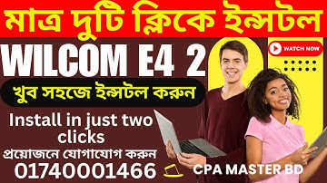 wilcom e4 installation windows 11।। wilcom installation embroidery studio e4.2।। CPA Master BD