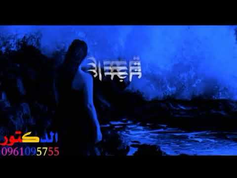 حالات واتساب محمد نايل خنتني يازول الرجاء الاشتراك في القناء