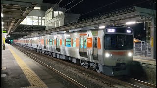 ついにデビュー！JR東海最新車両 315系 中央西線