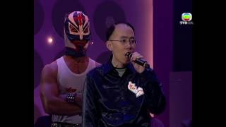 《殘酷一叮》究竟係唱〈大日子〉亦或係 帶子?