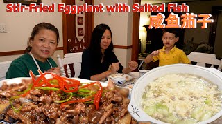 Stir-Fried Eggplant with Salted Fish 咸鱼茄子&Luffa Egg soup 丝瓜蛋花汤