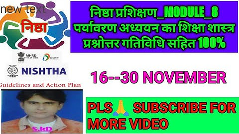 निष्ठा प्रश्नोत्तरी | Nishtha Module 8 Answer Key | Nishtha Module 8 Answer | Nishtha Quiz Module 8