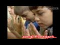 Song: அனாதி சினேகத்தால்... TAMIL CHRISTIAN SONGS @Christian songs | Song By. Sis. Josebin Darwin