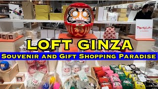 Loft Ginza | Souvenir and Gift Shopping Paradise in Tokyo | Japan's Cool Brands and Trendy Products