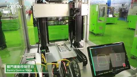 2018_TMTS HIWIN 龍門運動控制平台Gantry Control Stage