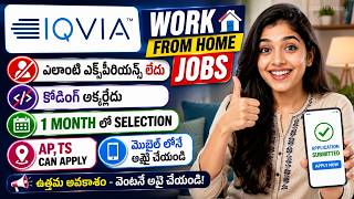 IQVIA Work From Home Job 2026 🏠 | Any Degree | No Coding Entry Level MNC Job| Home-Based Jobs