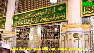 Qaswida Bashara Mtume Si Kama Wewe Resimi