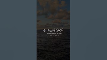 آيات بينات من الذكر الحكيم بصوت رائع وجميل ❤ #القرآن_الكريم #اكسبلور #المغرب #المصحف #راحة_نفسية