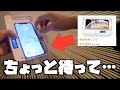 スマホをやめたくて買ったのに「5回だけ」使える緊急解除機能…【考えすぎちゃう人/スマホ依存】