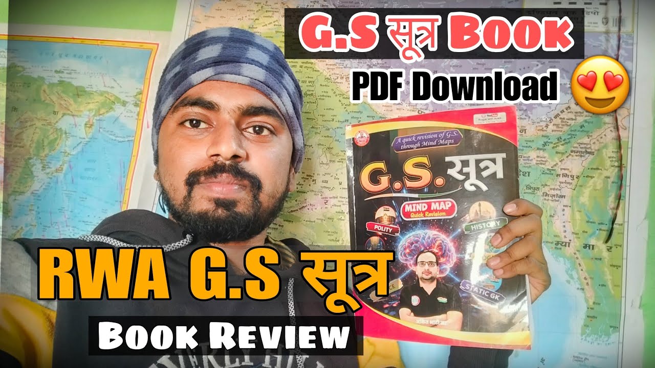 rwa gs sutra book pdf free download || rwa gs sutra book pdf || rwa gs sutra book review 
