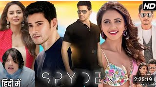 Spyder Full Movie Hindi In Dubbed South | Mahesh Babu, SJ Surya, Rakul Preet Singh | HD Review\u0026Facts