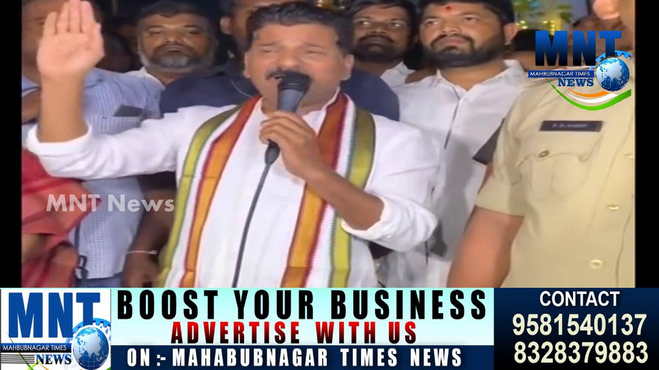TS Congress MP Revanth Reddy Speech After Releasing From Jail|He Was Arrested in Drone Case.|