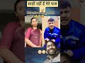 देसी आंटी जी की झूठ पकड़ी जाती है 😂🤣😂 #funny #comedy