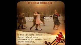 StarMaker_Блантер - В лесу прифронтовом_duet with =02 ELENA 08=_2024-04-30