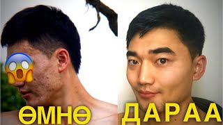 картинка: БИ ЯАЖ БАТГАНААС САЛСАН БЭ?... (БАТАЛГААТАЙ АРГА)