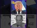 Trump Jokes About England's Strategy Against Argentina In FIFA WC Semi-Finals