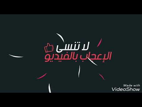 بينك وبيني ليالي كل مبفتكرها