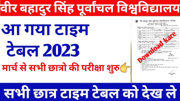 Vbspu time table 2023|Vbspu news todayVbspu time table 2023 kaise download karel Vbspu bedtimetable