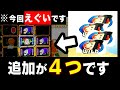 ※いつもみたいに「最後」だけではないです。今回は大当たりが色々連発した！！！【ボーナススピンZツインジョーカーズ】【メダルゲーム】